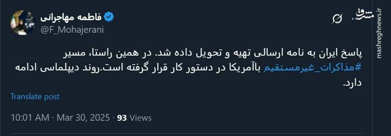 ادعای سخنگوی دولت درباره مذاکرات غیرمستقیم با آمریکا ادعای سخنگوی دولت درباره مذاکرات غیرمستقیم با آمریکا