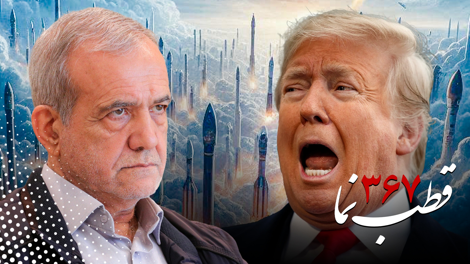 مجموعه کلیپ های قطب نما