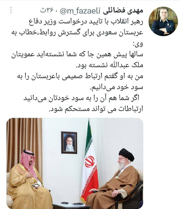 رهبر انقلاب در پاسخ به درخواست وزیر دفاع عربستان چه گفتند؟ رهبر انقلاب در پاسخ به درخواست وزیر دفاع عربستان چه گفتند؟