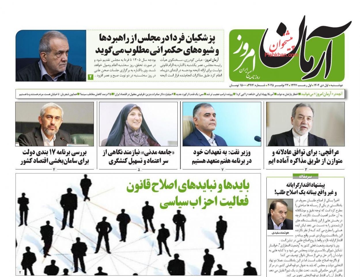 یاد یاد
