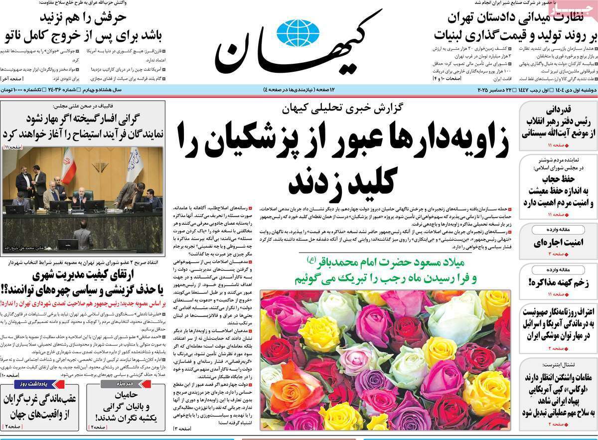 یاد یاد