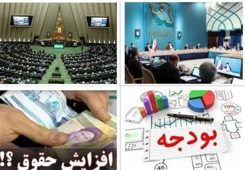 خبر خوب برای معیشت مردم؛ افزایش حقوق از ۳۰ تا ۴۰ درصد
