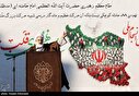 تصاویر/ منتخب تصاویر سه‌شنبه نهم دی‌ماه ۱۴۰۴