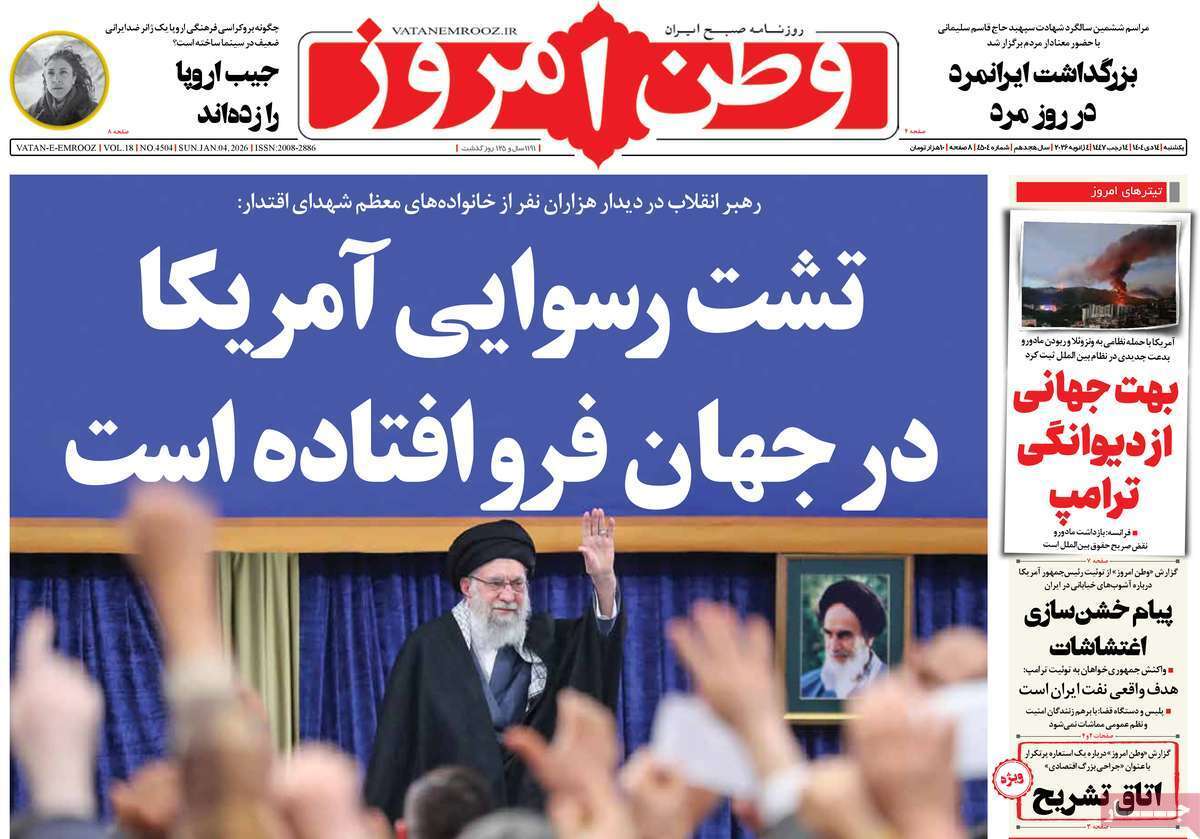 یاد یاد