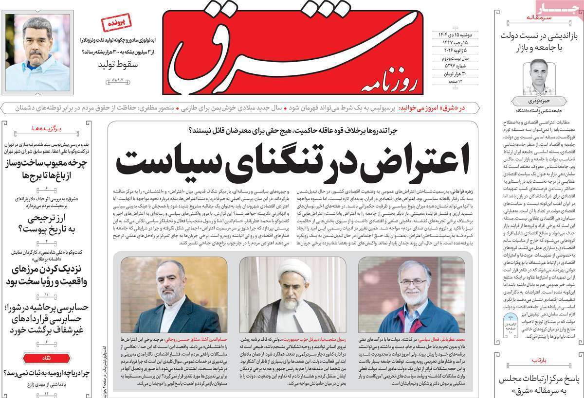 یاد یاد