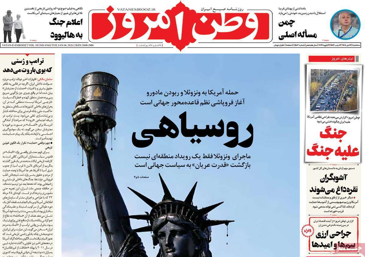 یاد