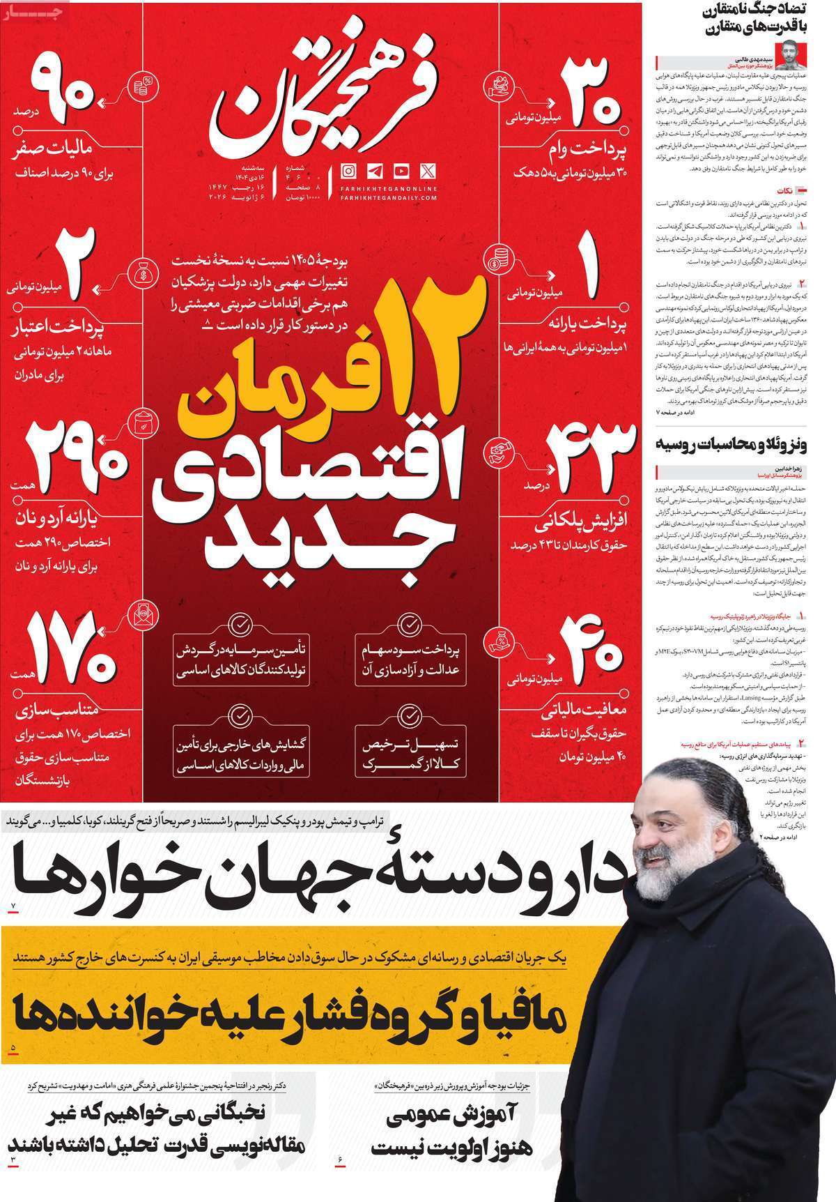یاد