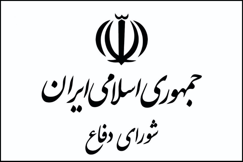 شورای دفاع: تداوم رفتار خصمانه علیه ایران با پاسخی قاطع مواجه می‌شود