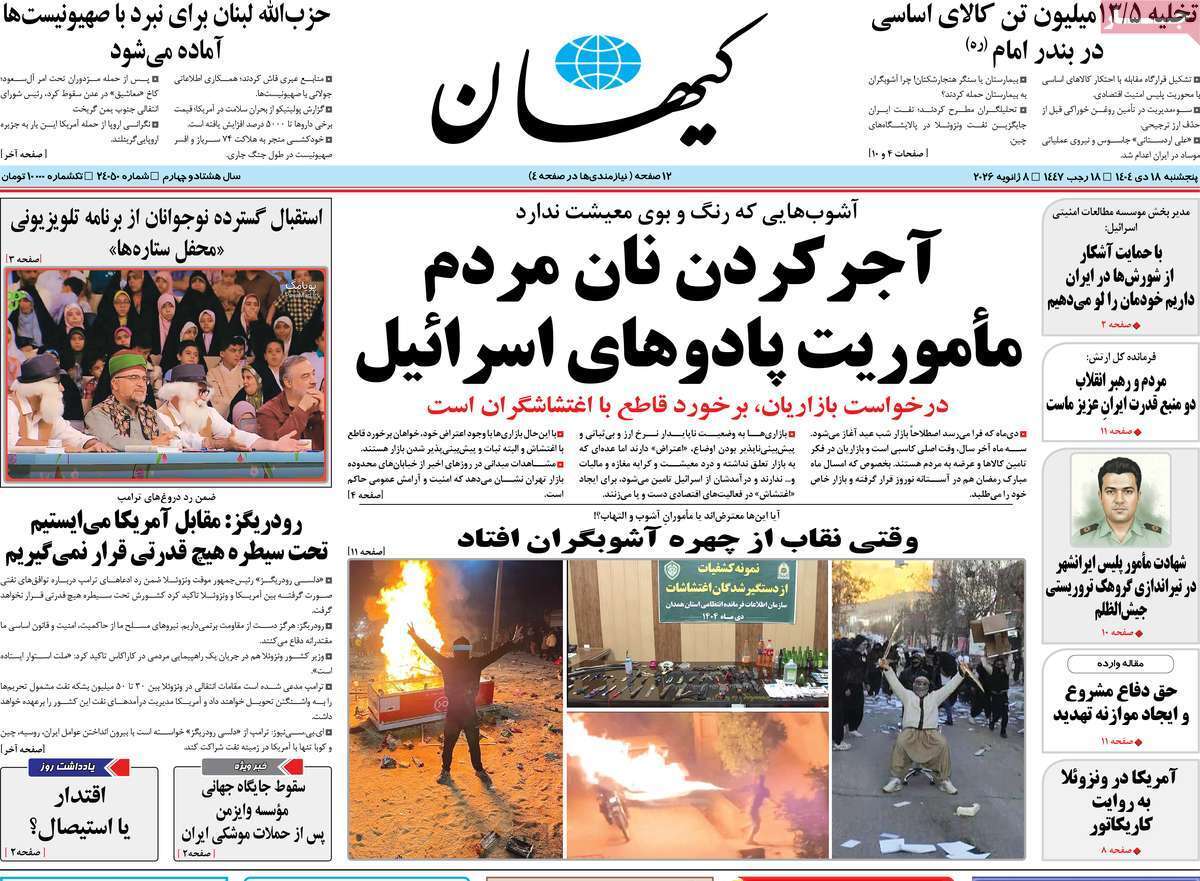 یاد یاد