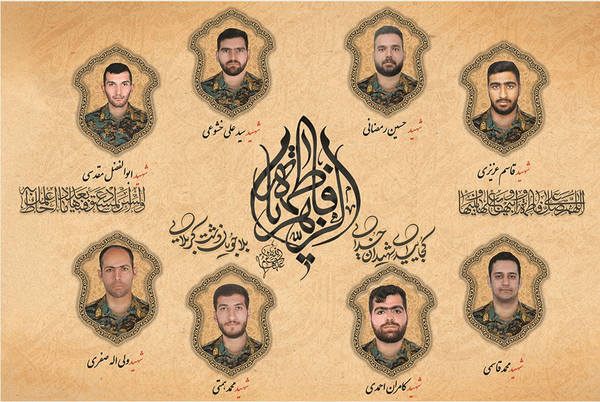 چند مأمور یگان ویژه در اغتشاشات شهید شدند؟ چند مأمور یگان ویژه در اغتشاشات شهید شدند؟