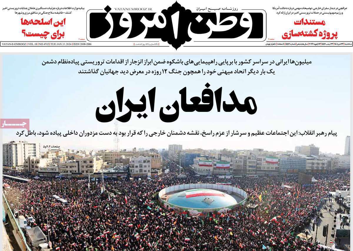 یاد یاد