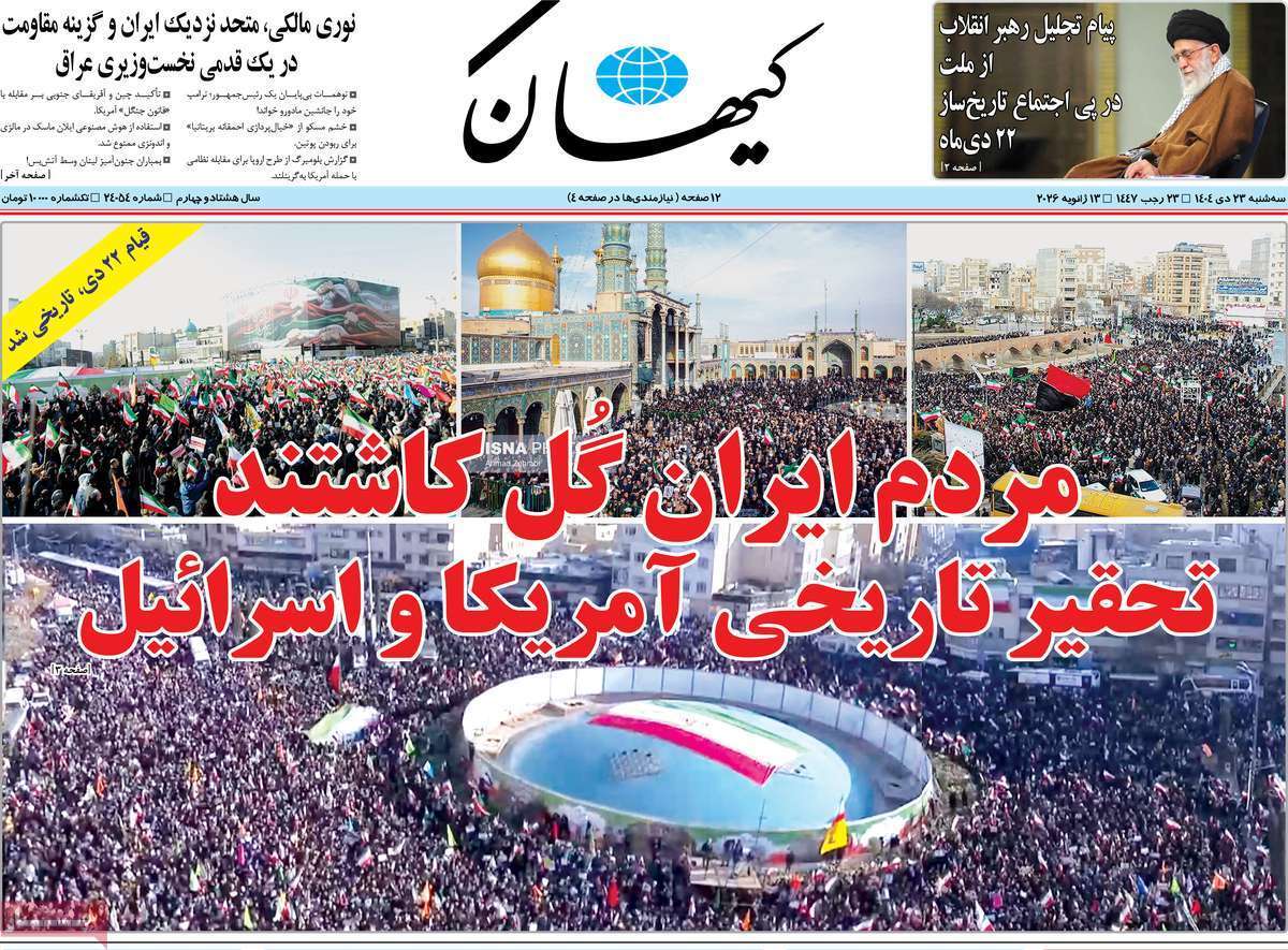 یاد یاد
