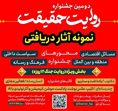 ثروت عظیم دنیای اسلام