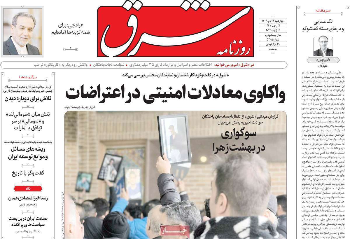یاد یاد