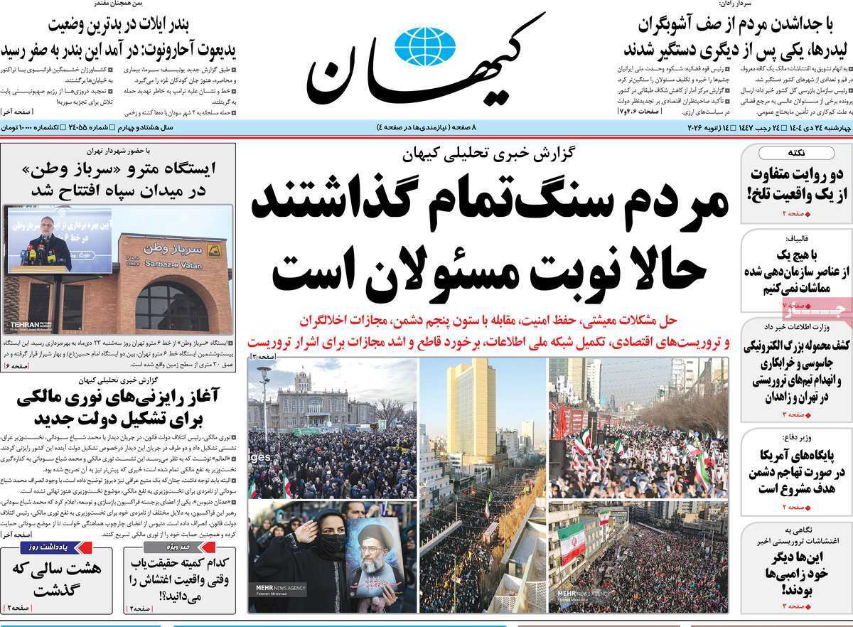 یاد یاد