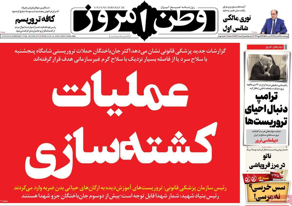 یاد یاد