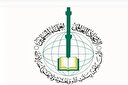 اتحادیه جهانی علمای مسلمان هتک حرمت قرآن در سوئد را محکوم کرد