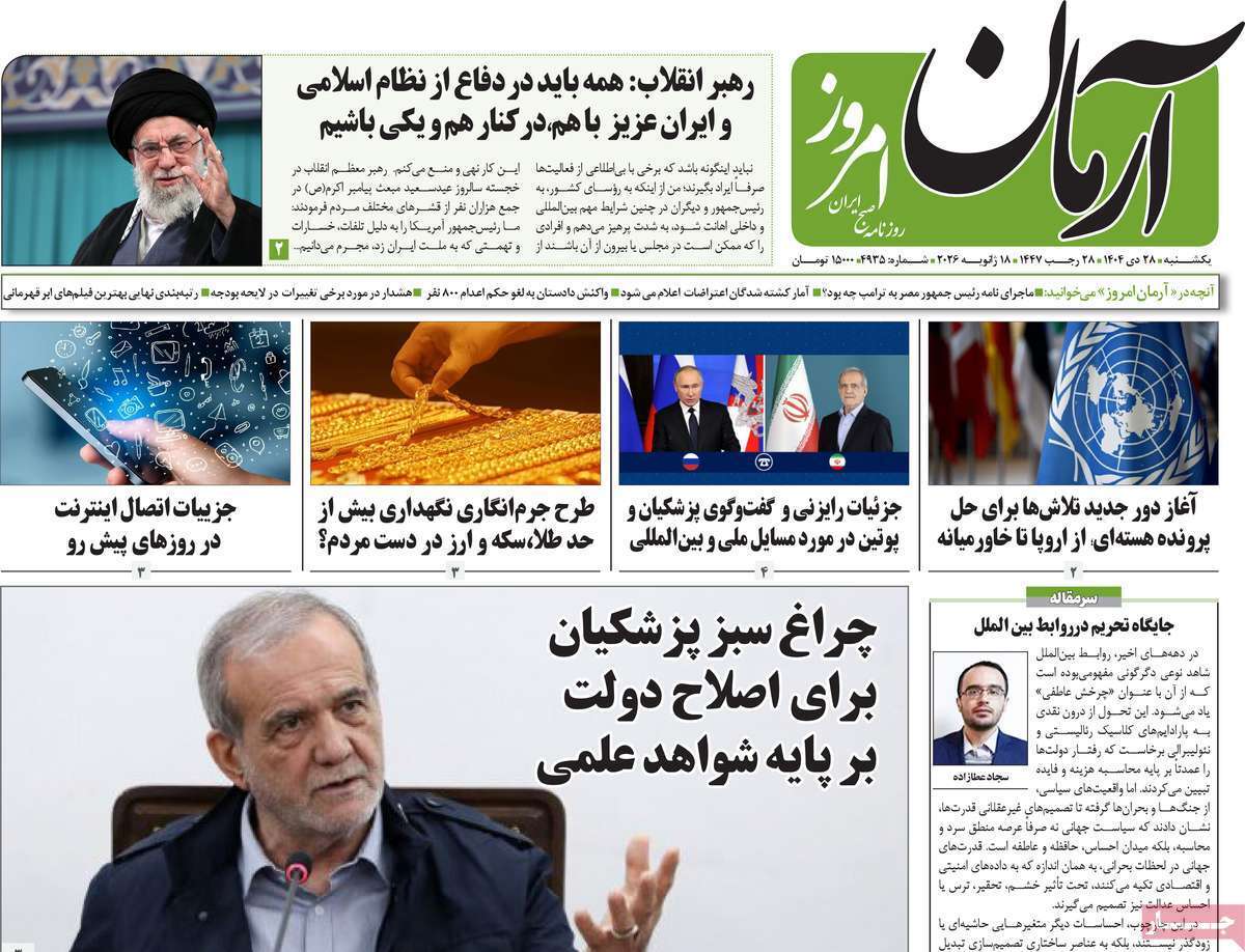یاد یاد