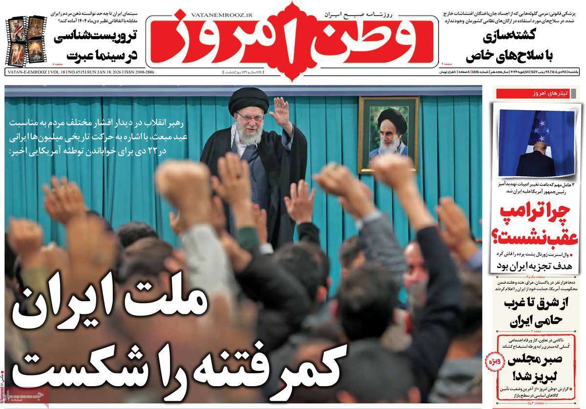 یاد یاد