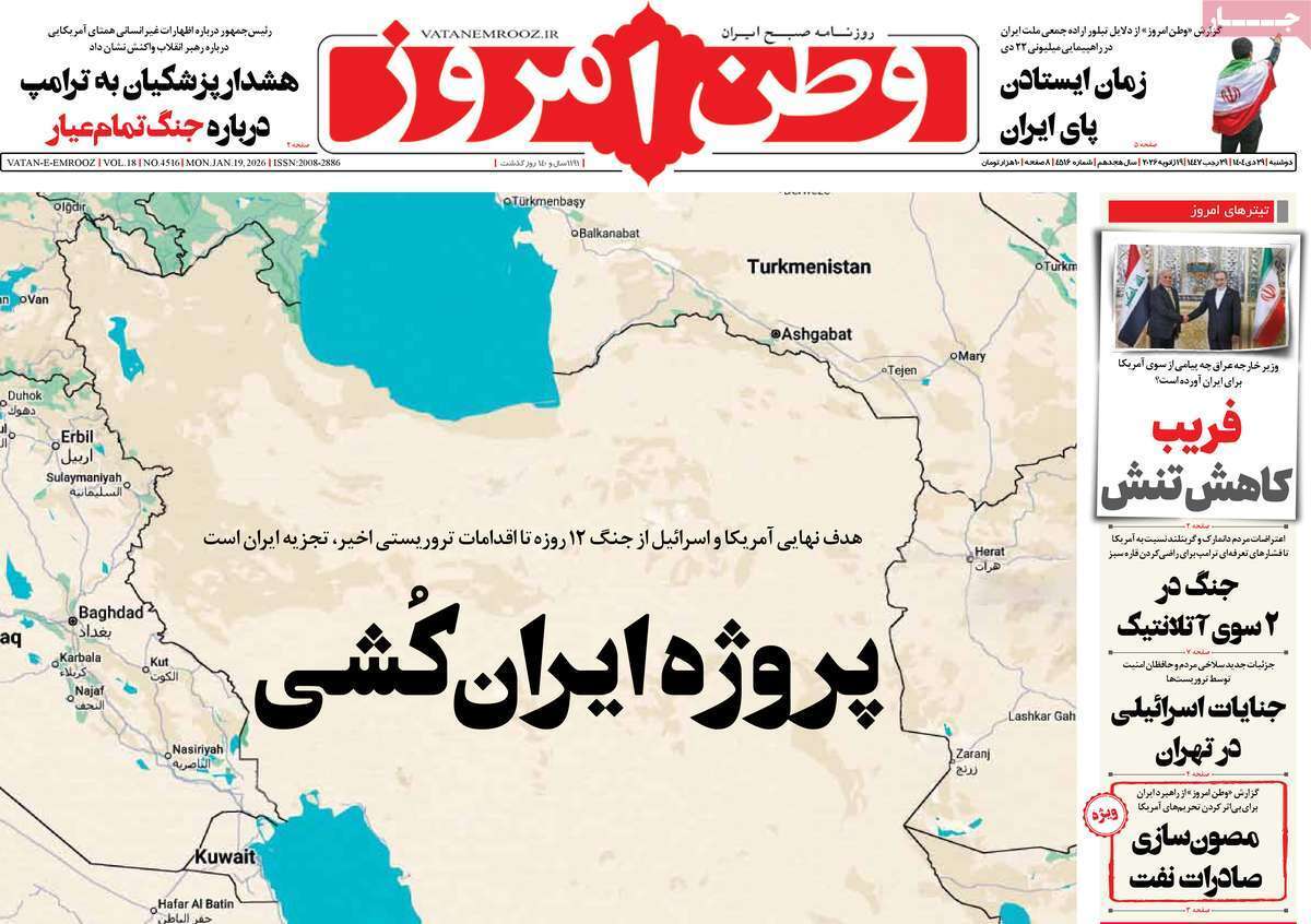 یاد یاد