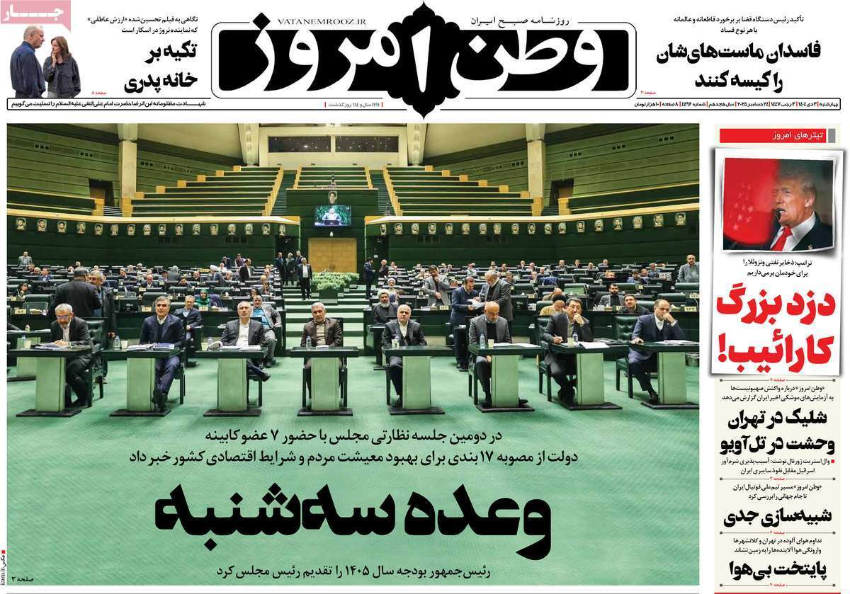 یاد یاد