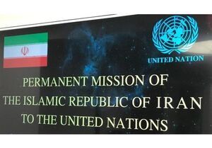 ایران: هدف آمریکا تسلیم کردن تهران است نه رسیدن به توافق