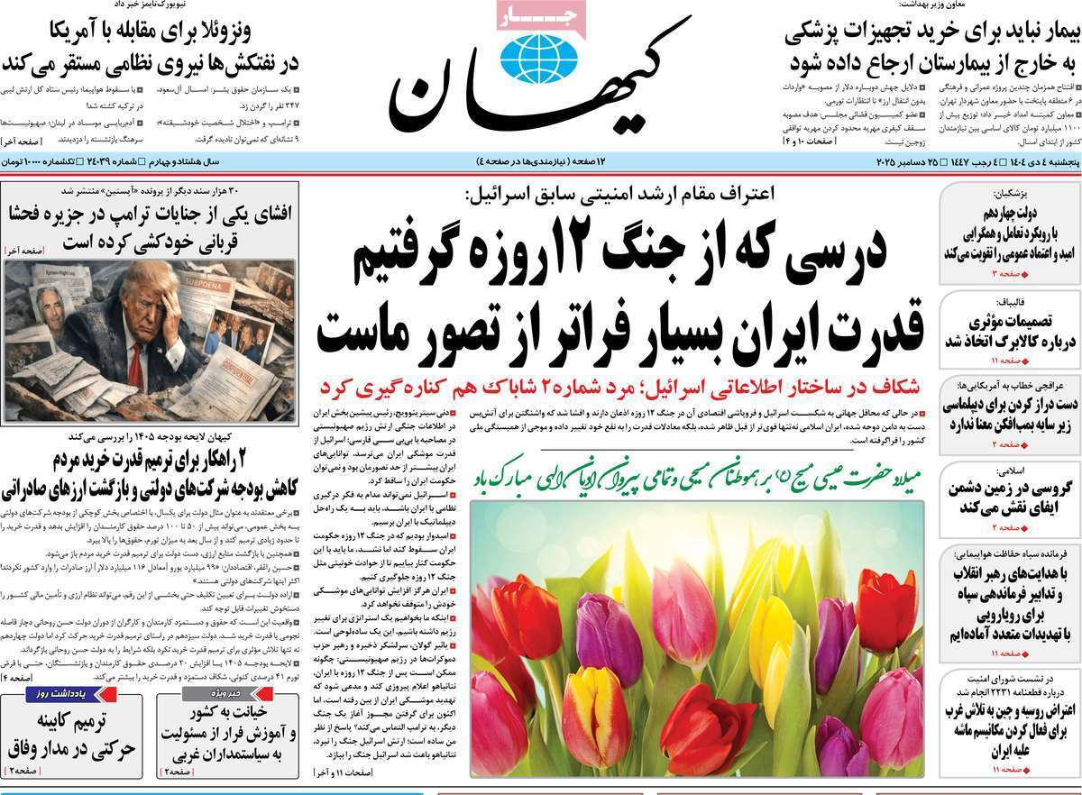 یاد یاد