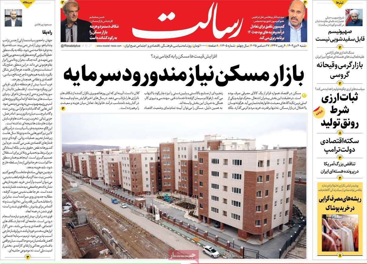 یاد