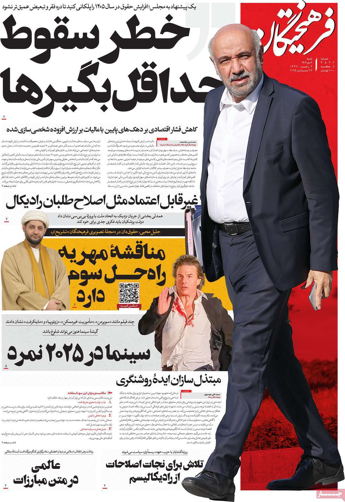 یاد