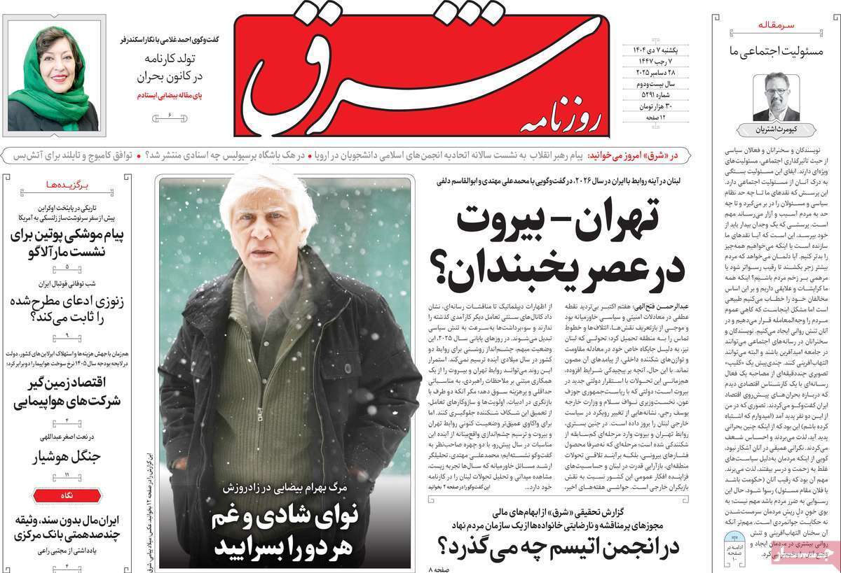 یاد یاد