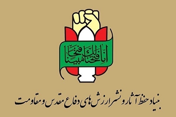 حماسه ۹دی؛ روز بصیرت و میثاق امت با ولایت‌فقیه است
