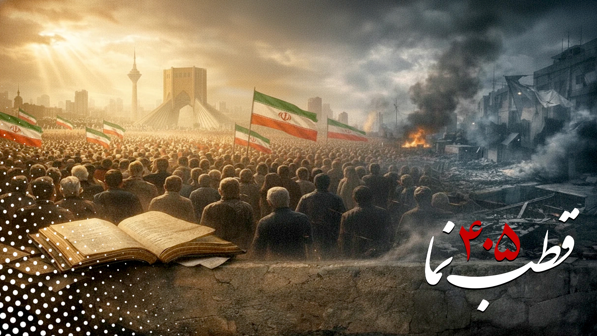مجموعه کلیپ های قطب نما مجموعه کلیپ های قطب نما