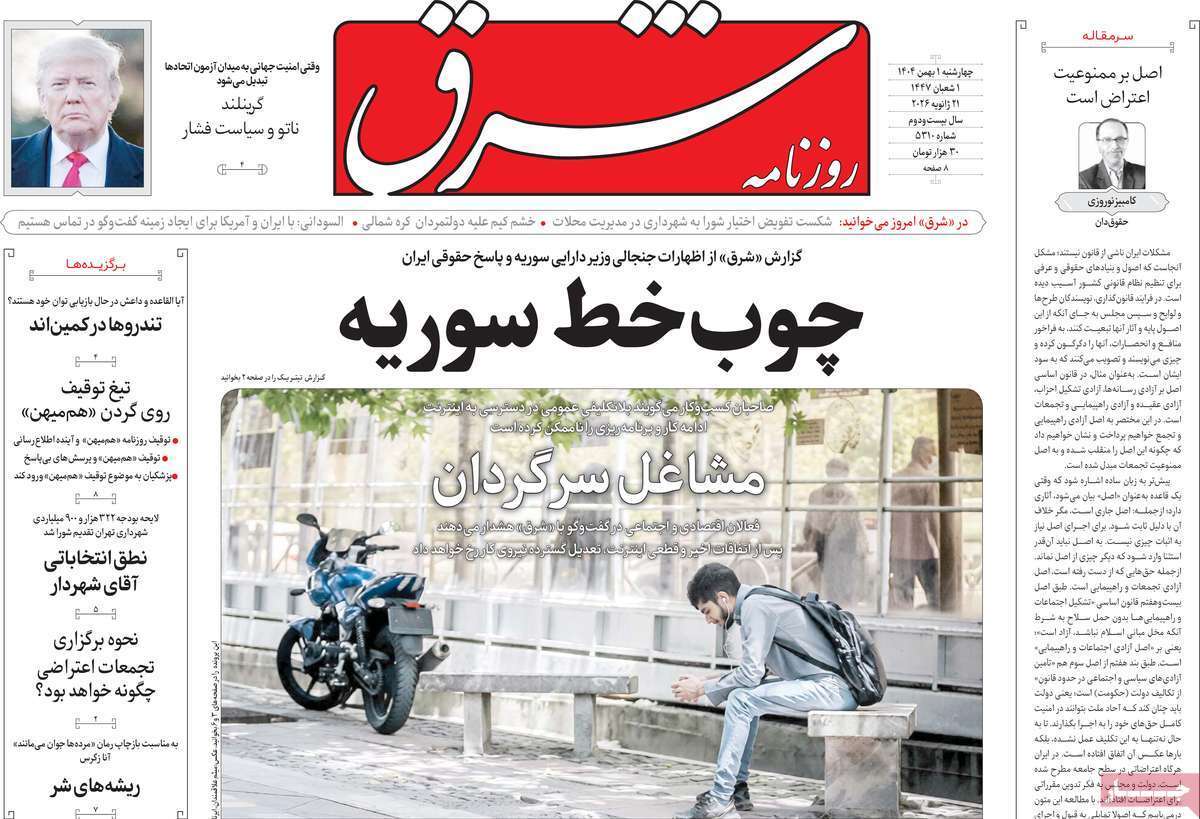 یاد یاد