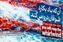 تصاویر/ منتخب تصاویر یکشنبه پنجم بهمن‌ماه ۱۴۰۴