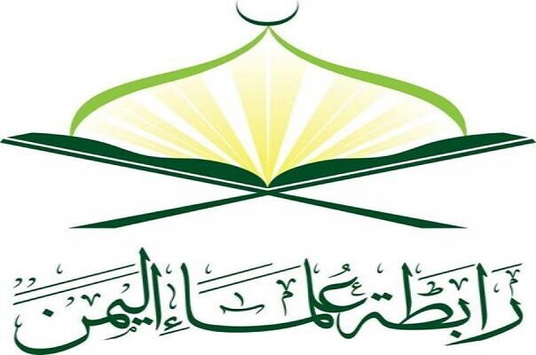 یمن: جهان اسلام سکوت و بی‌طرفی را کنار بگذارد؛ آماده جهاد شوید