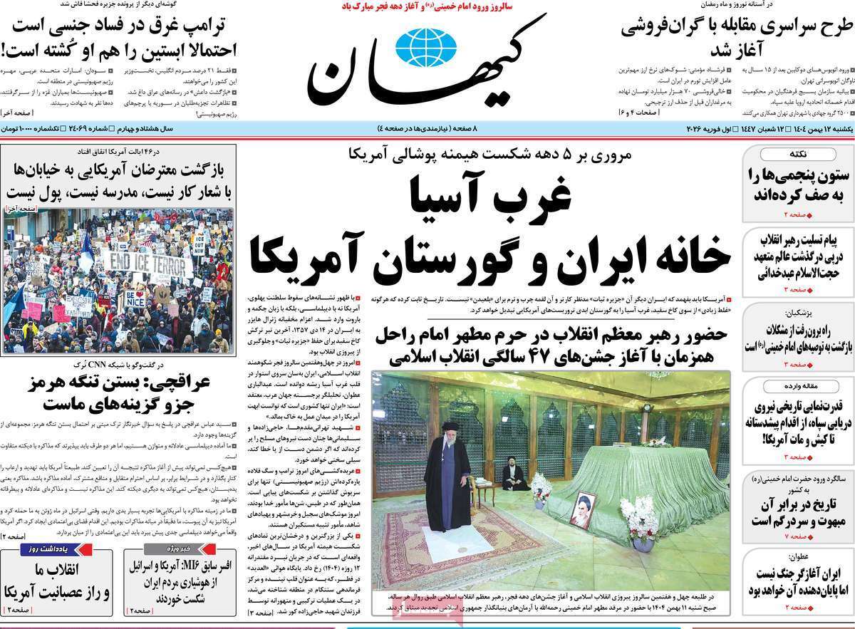 یاد یاد