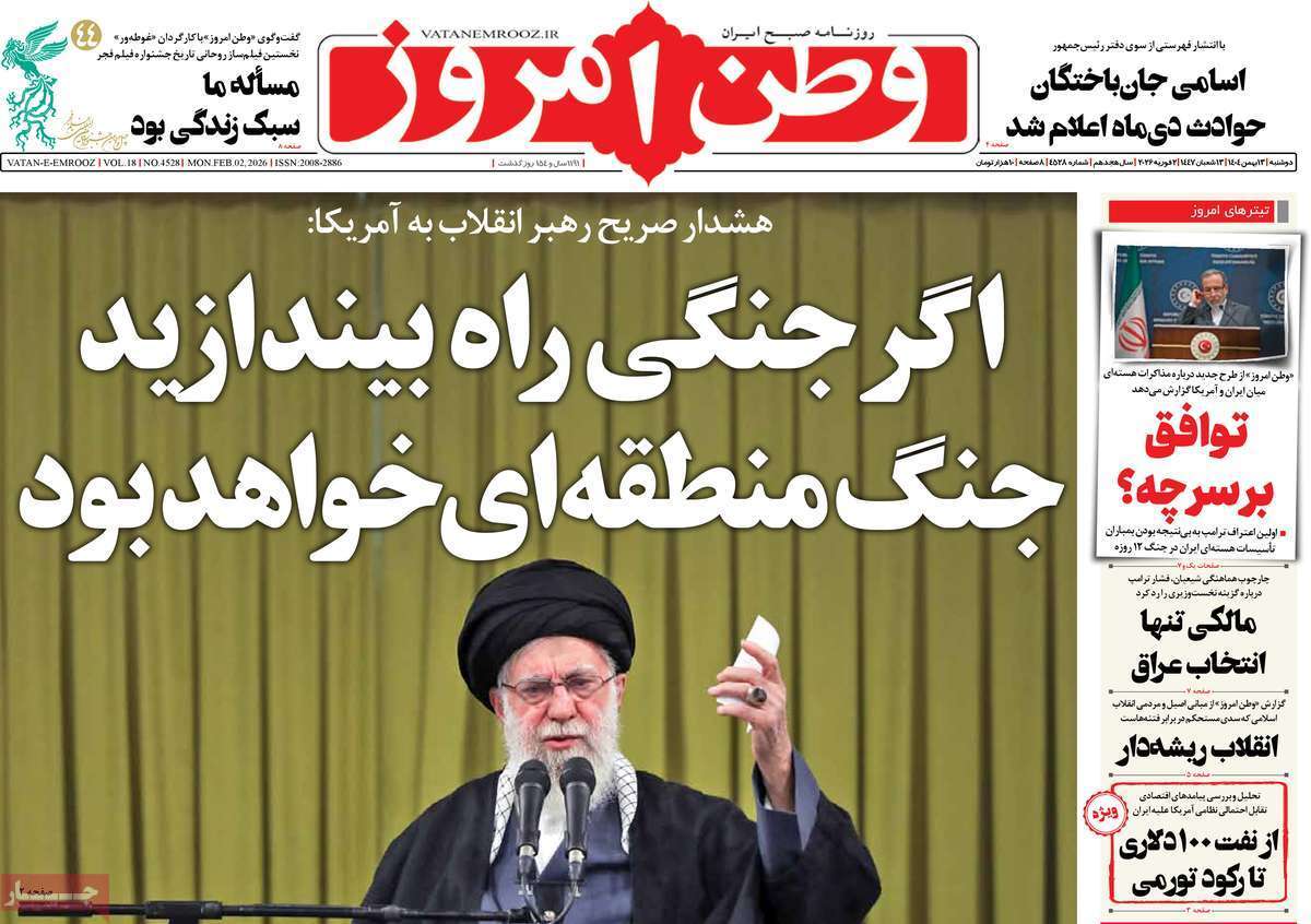 یاد یاد