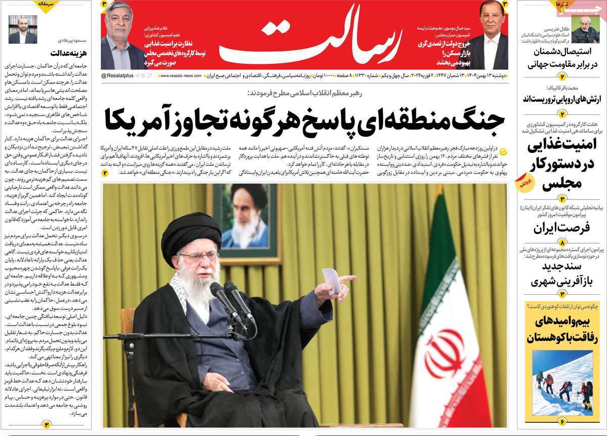 یاد یاد