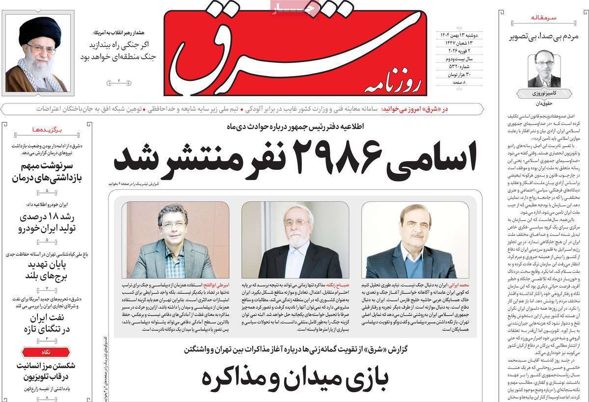 یاد یاد