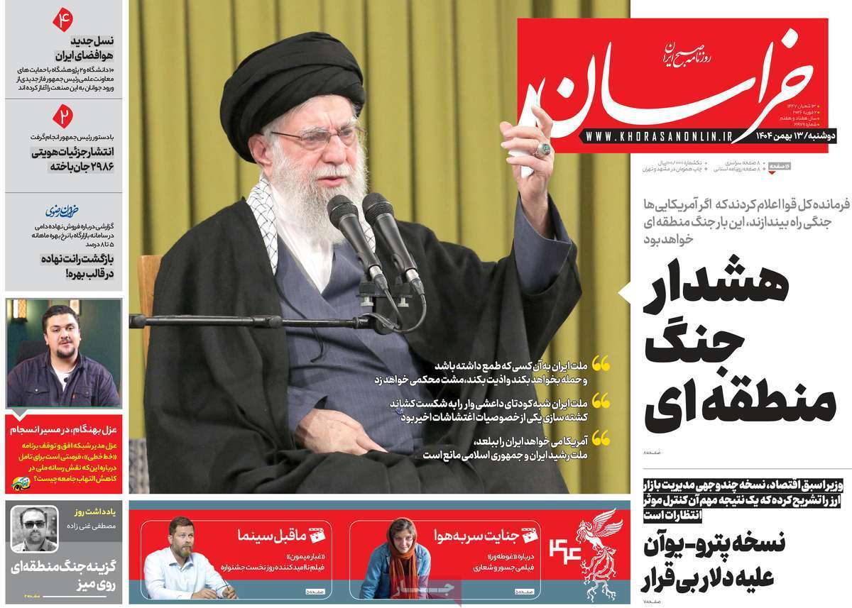 یاد یاد