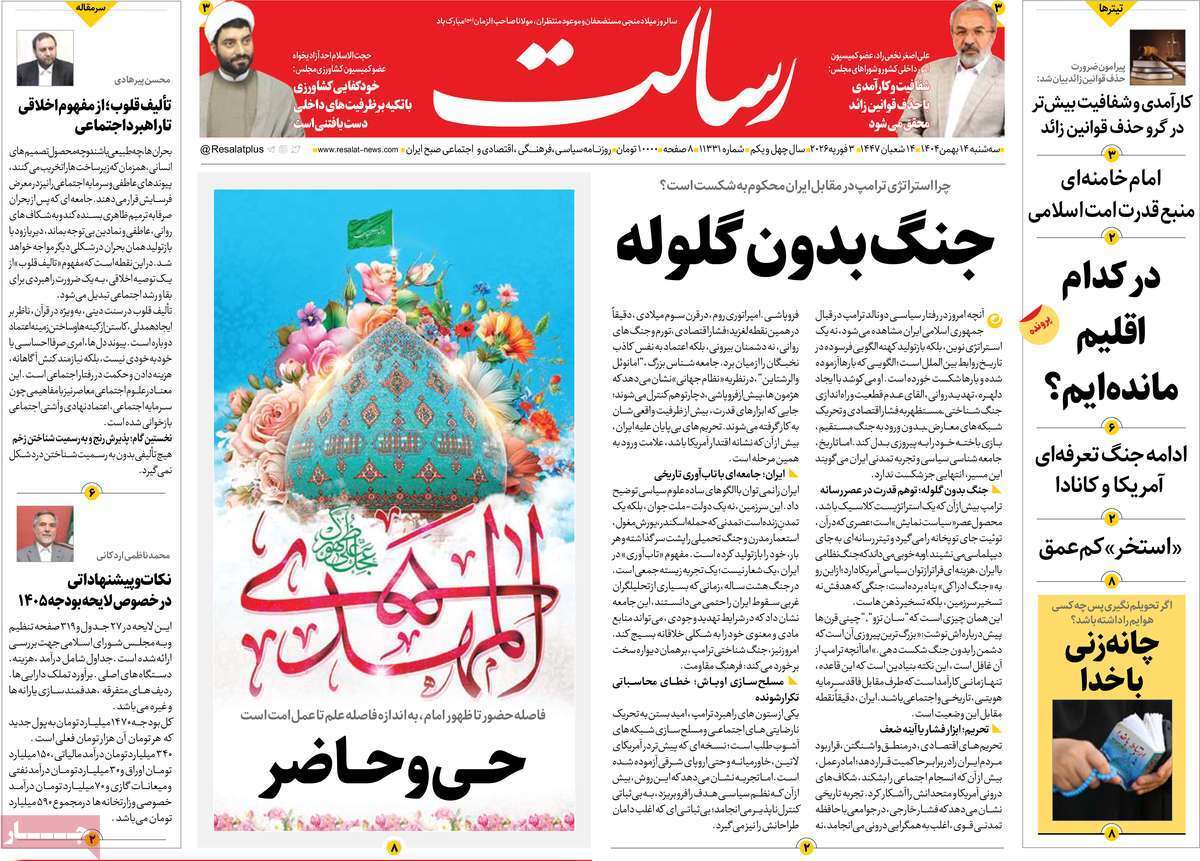 یاد یاد