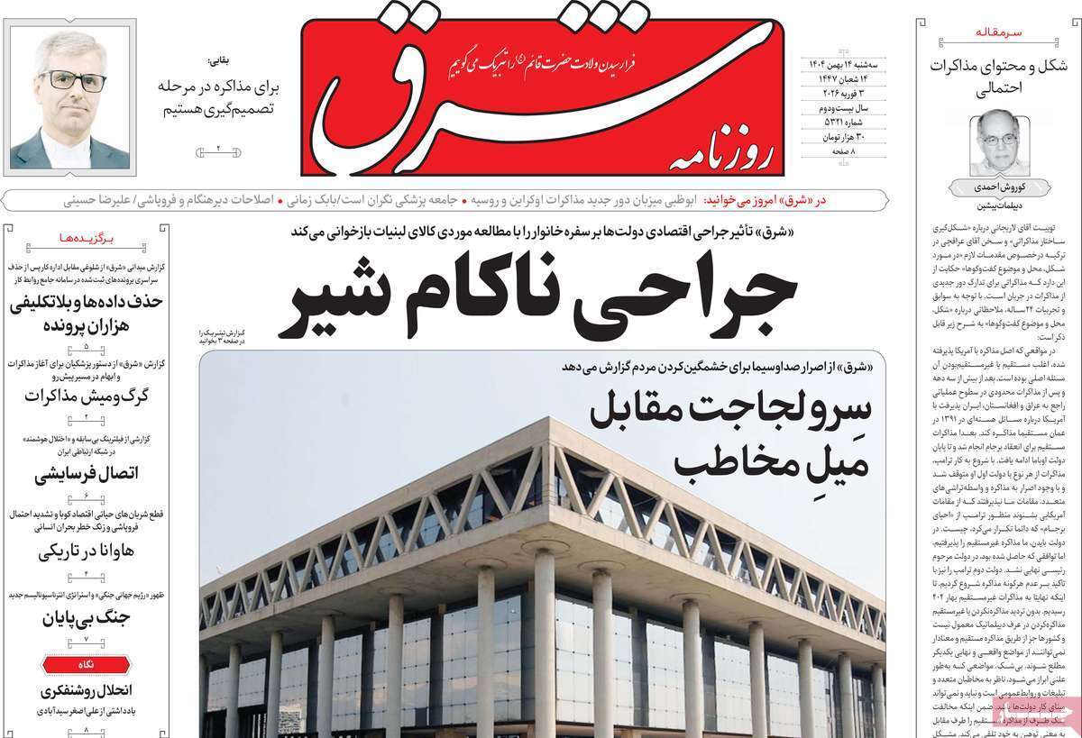 یاد یاد