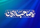 شب نیمه شعبان 