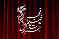 رونمایی از ریشه‌های یک قهرمان
