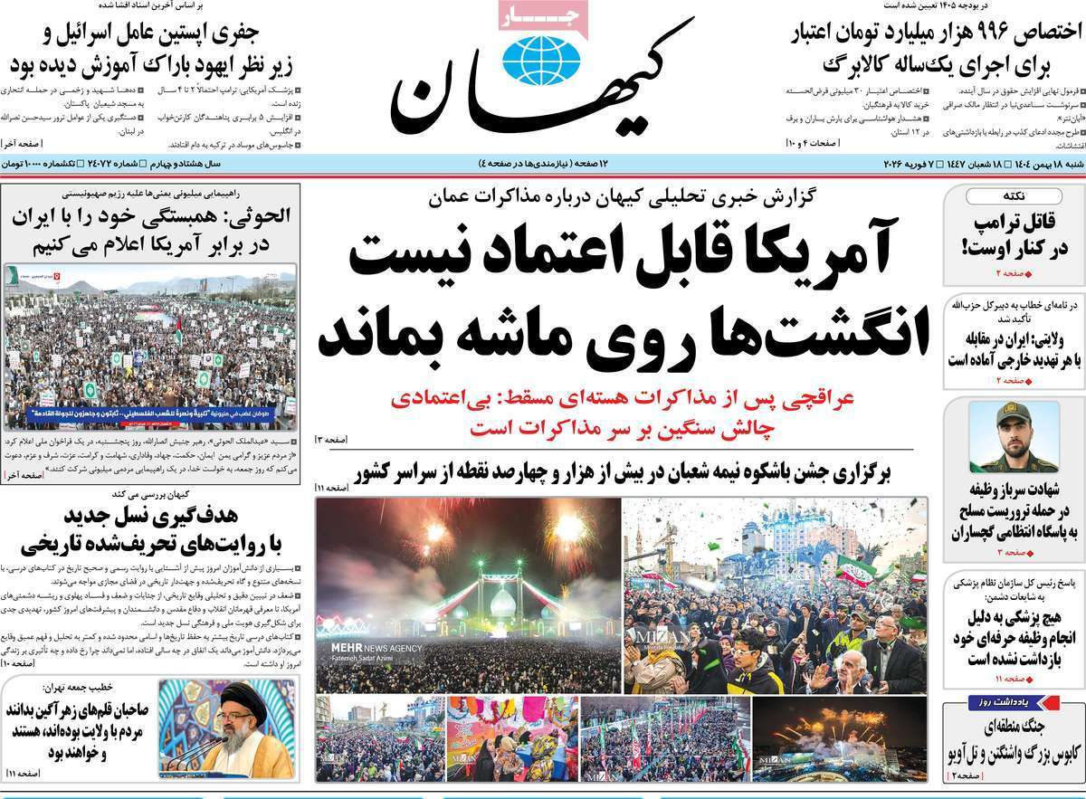 یاد یاد