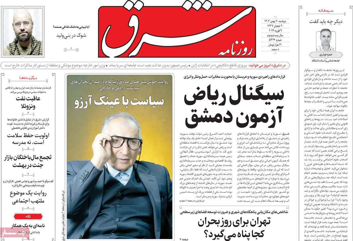 یاد یاد