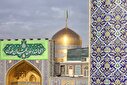 تصاویر/ منتخب تصاویر دوشنبه سیزدهم بهمن‌ماه ۱۴۰۴