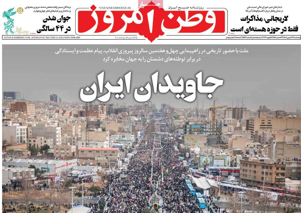 یاد یاد
