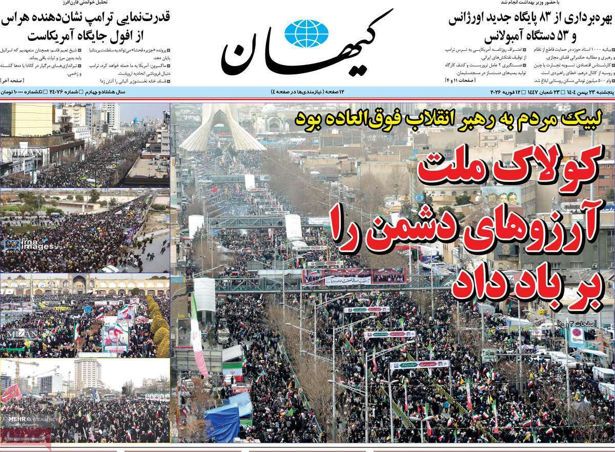 یاد یاد