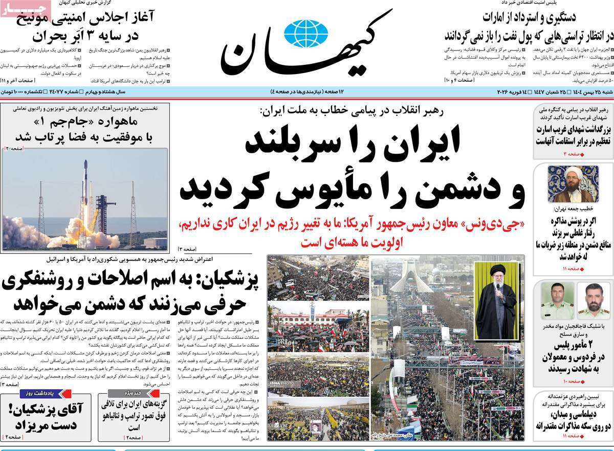 یاد یاد